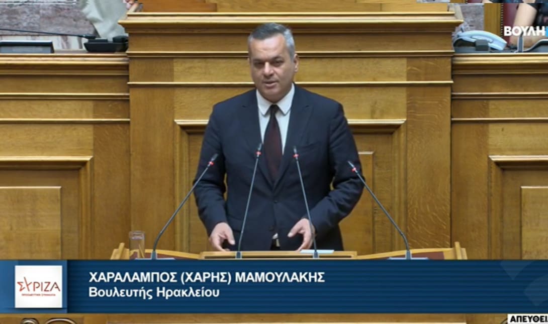 mamoylakis