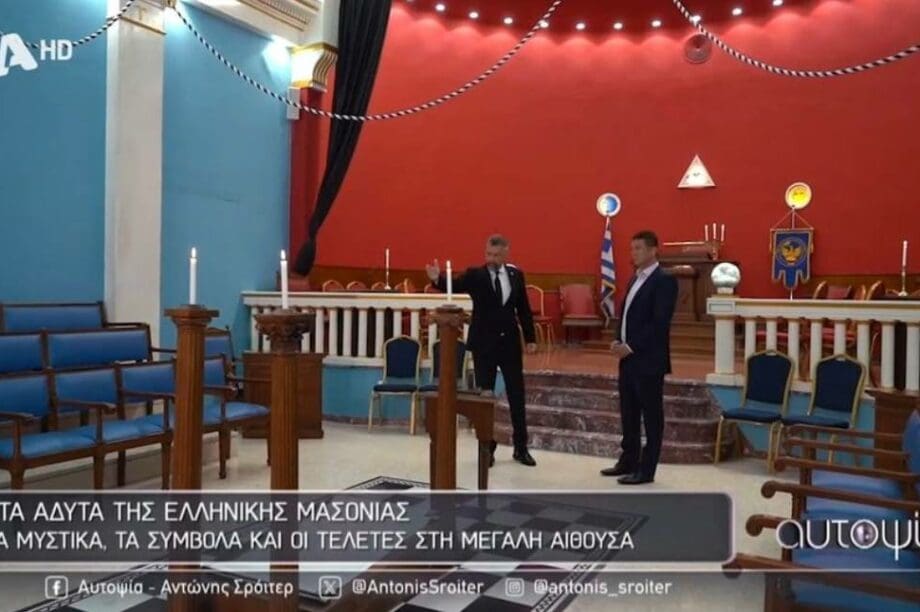 Μασσόνοι