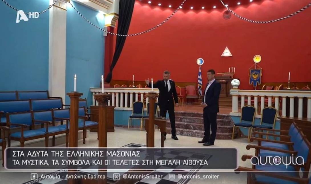 Μασσόνοι