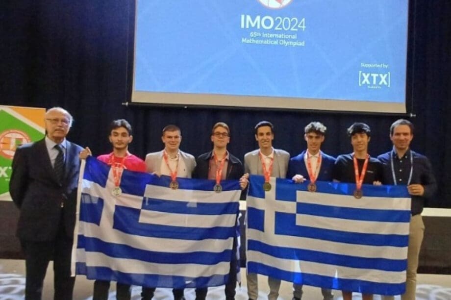 Μαθηματική Ολυμπιάδα
