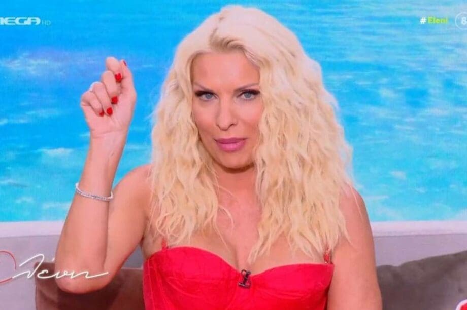Ελένη Μενεγάκη