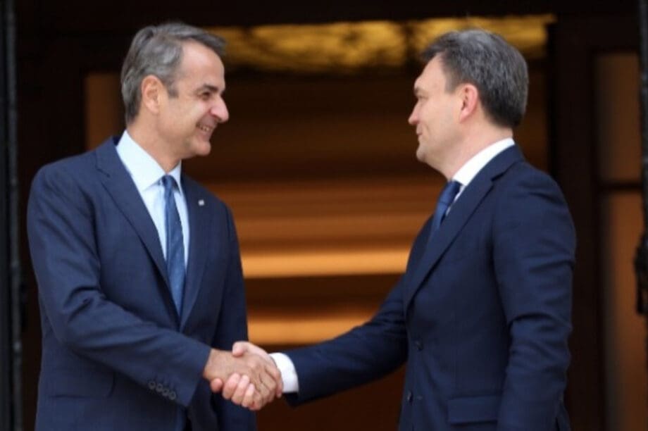 Μητσοτάκης