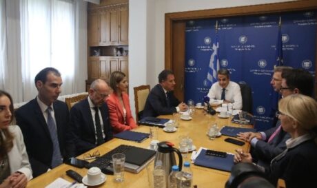 υπουργείο υγείας