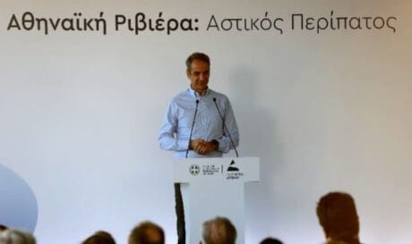Μητσοτάκης