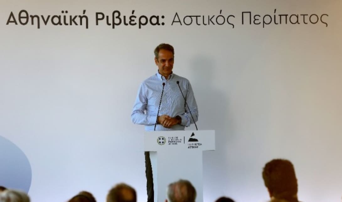 Μητσοτάκης