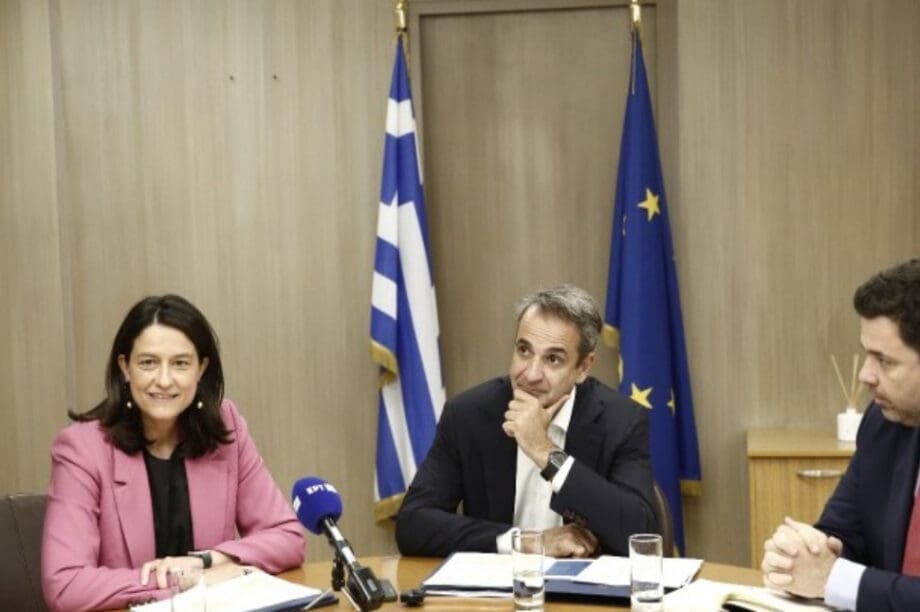 Μητσοτάκης