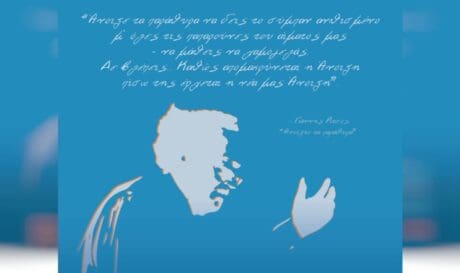 μουσικό ντοκιμαντέρ