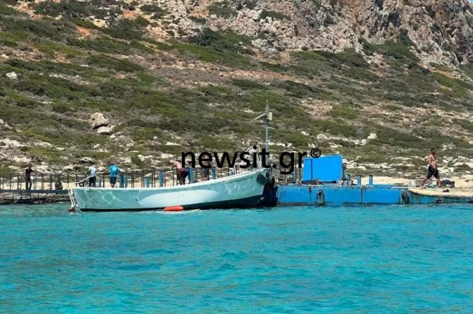 Μπάλος