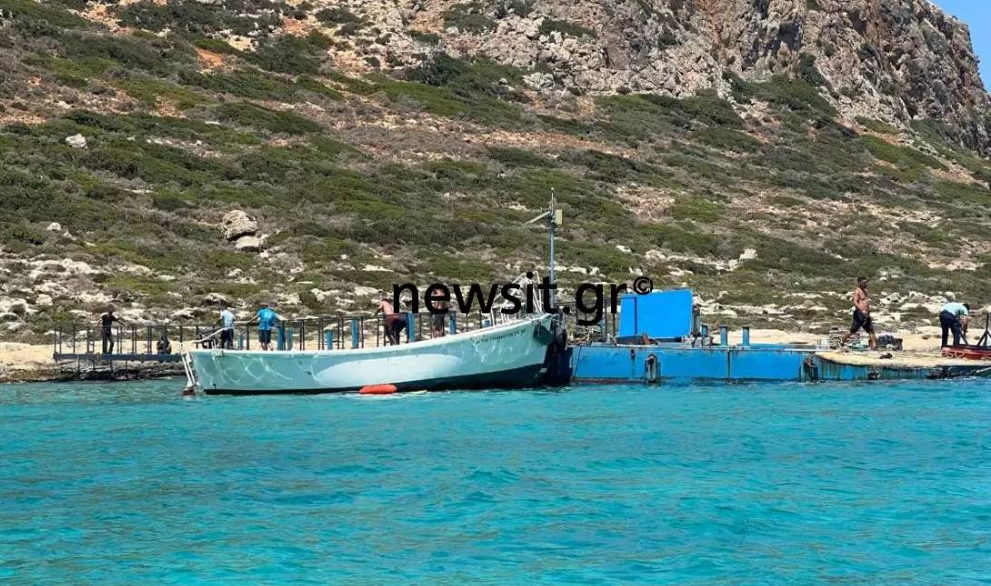 Μπάλος