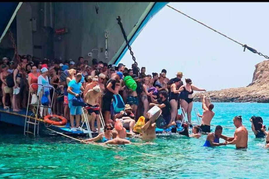 Μπάλος