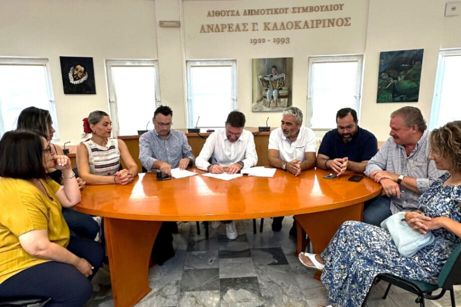 Δήμος Μαλεβιζίου