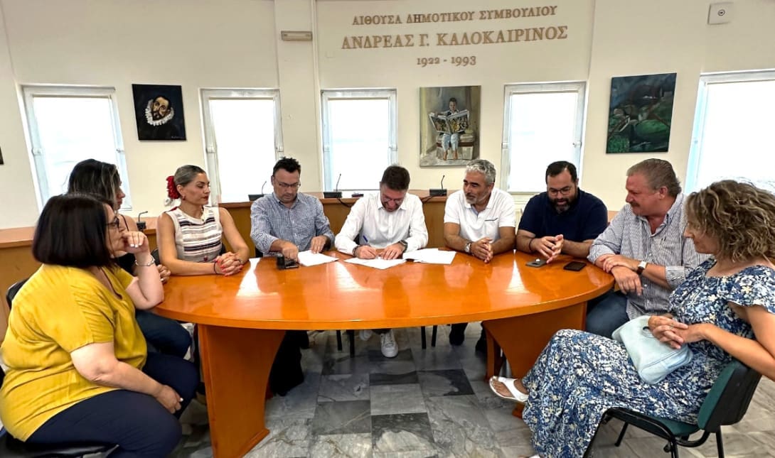Δήμος Μαλεβιζίου