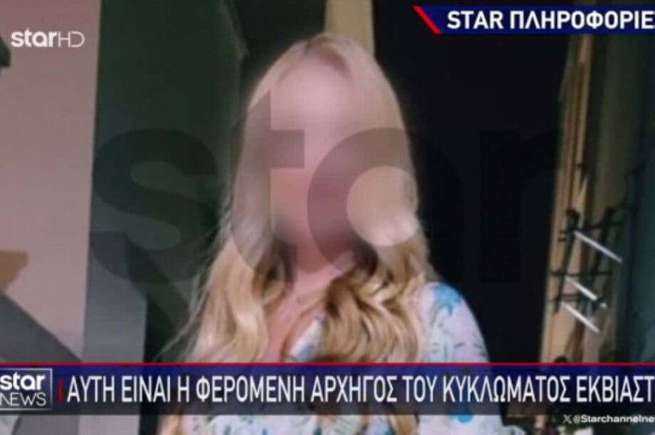 Νάνσυ