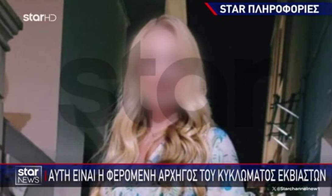 Νάνσυ