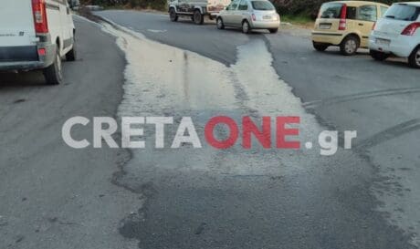 νερό αγωγός