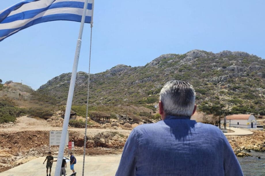 Νήσος Ρω