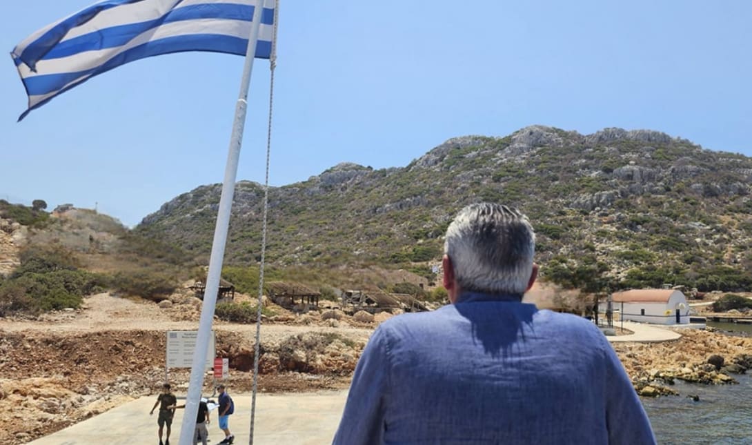 Νήσος Ρω
