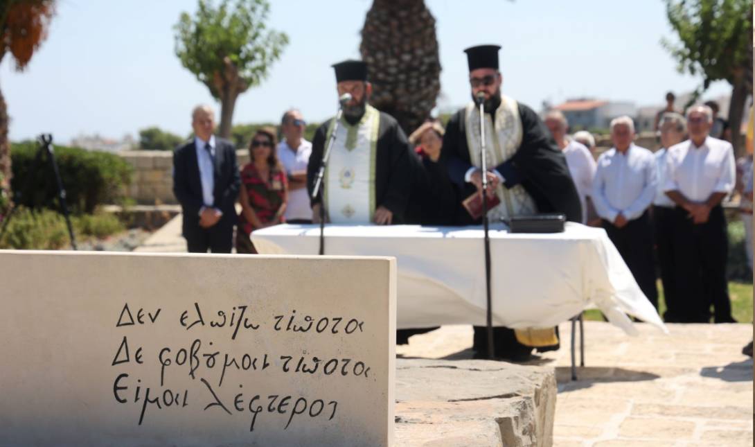 Νίκος Καζαντζάκης
