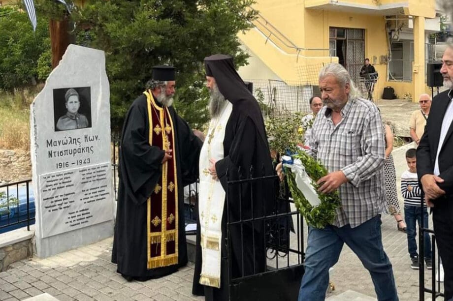 Κυριάκος Ντισπυράκης