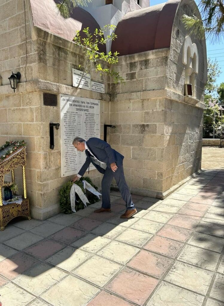 ΟΕΒΕΝΗ