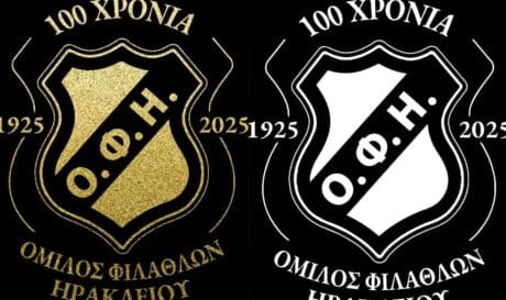Ερασιτέχνης ΟΦΗ