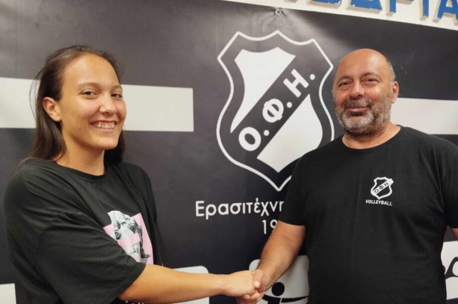 ΟΦΗ βόλεϊ