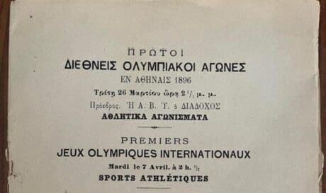 oloimpiakoi agones