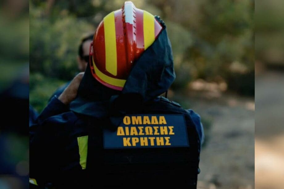 Ομάδα Διάσωσης Κρήτης