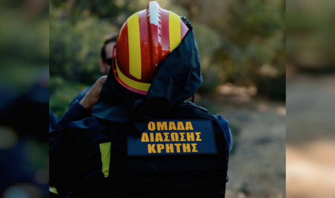 Ομάδα Διάσωσης Κρήτης
