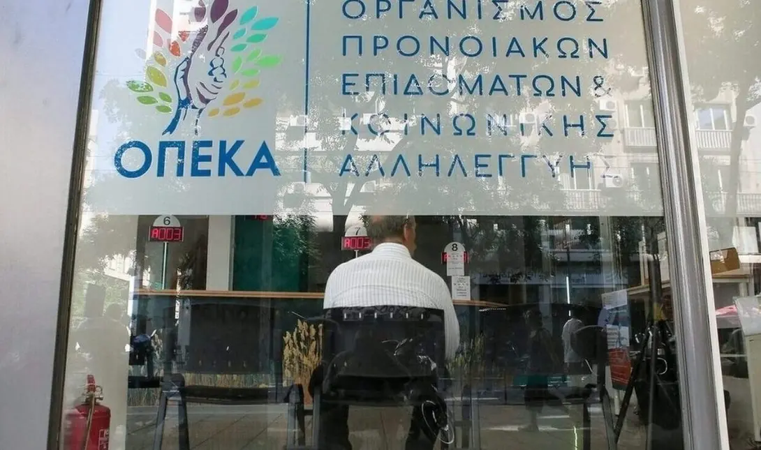 ΟΠΕΚΑ