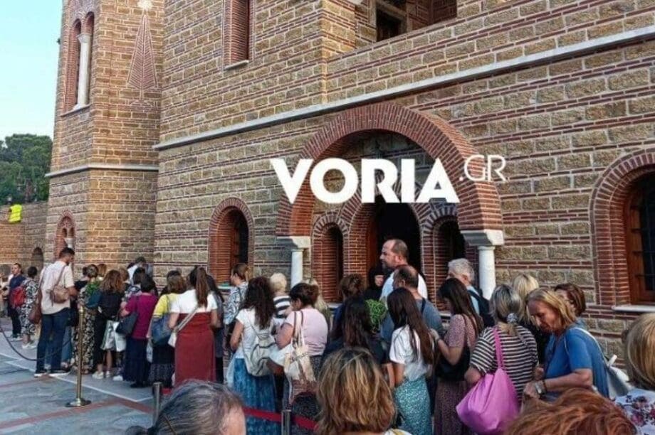 παισιος