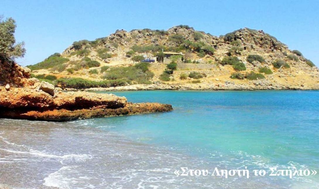 Παραλία Ληστή