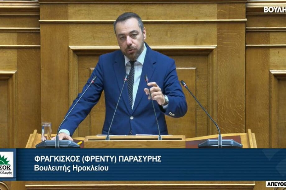 Φραγκίσκος Παρασύρης Β.Ο.Α.Κ. Μαγαρικάρι
