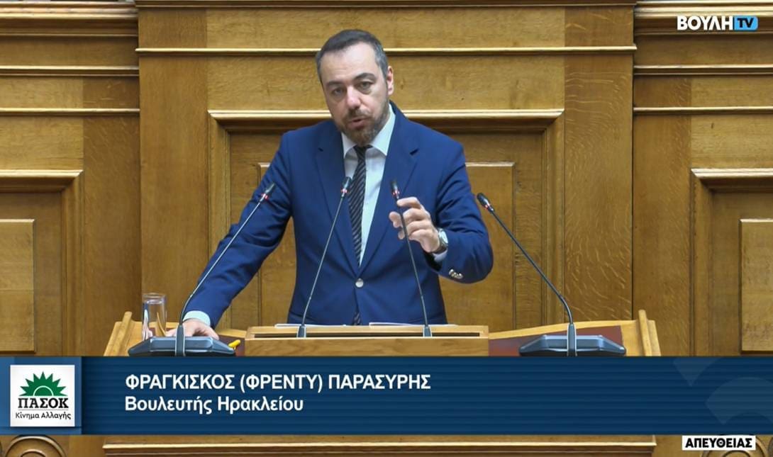 Φραγκίσκος Παρασύρης Β.Ο.Α.Κ. Μαγαρικάρι