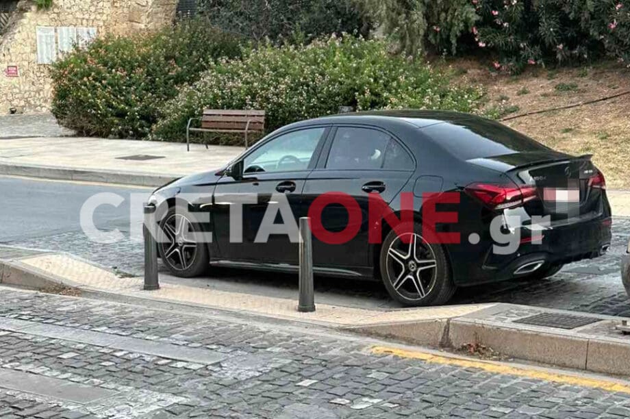 παράνομη στάθμευση