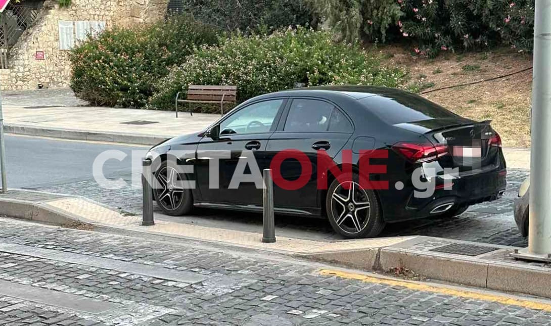παράνομη στάθμευση