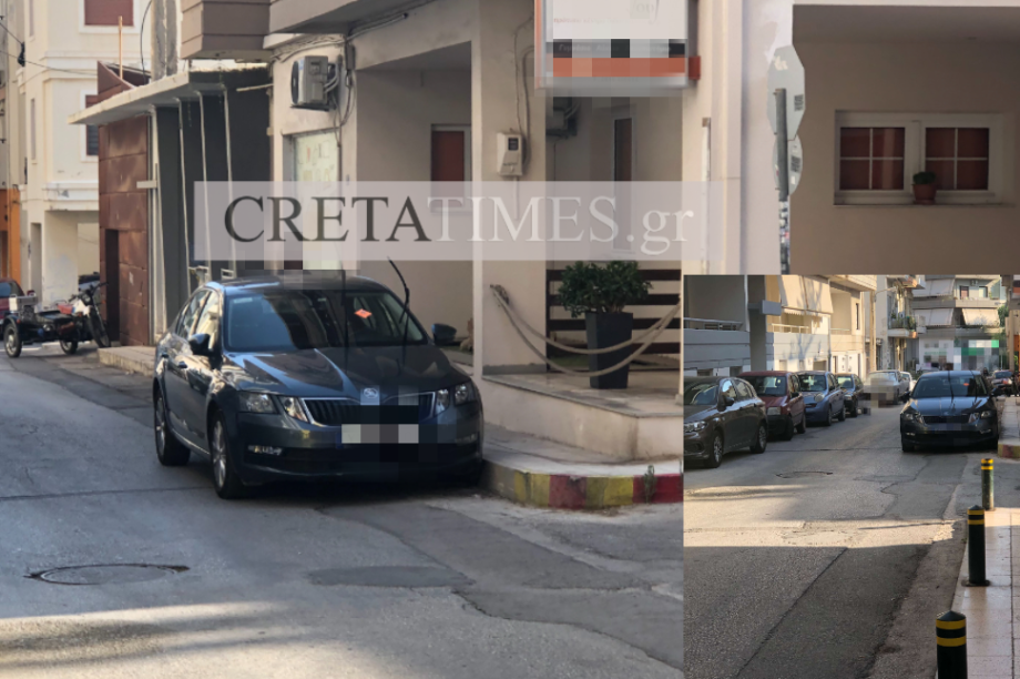 παρκάρισμα Ρομαντική γωνιά