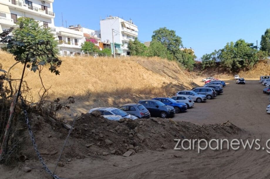 πάρκινγκ Χανιά