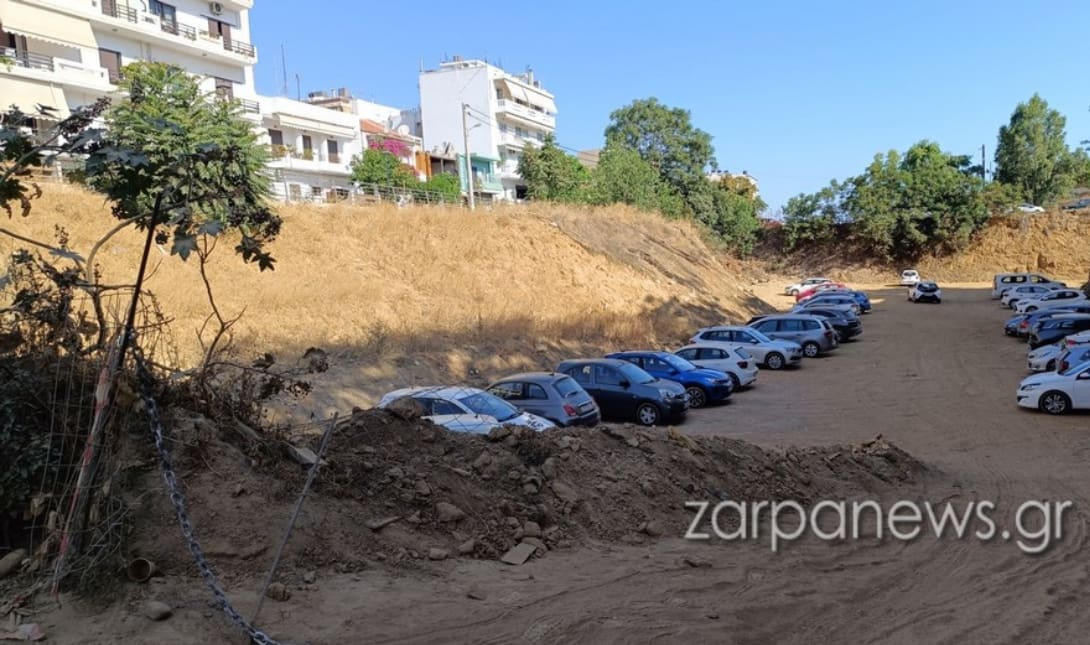 πάρκινγκ Χανιά