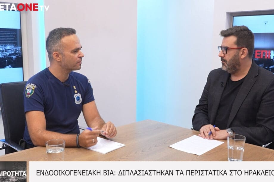 Γιώργος Πικράκης