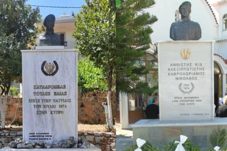 δήμος μαλεβιζίου