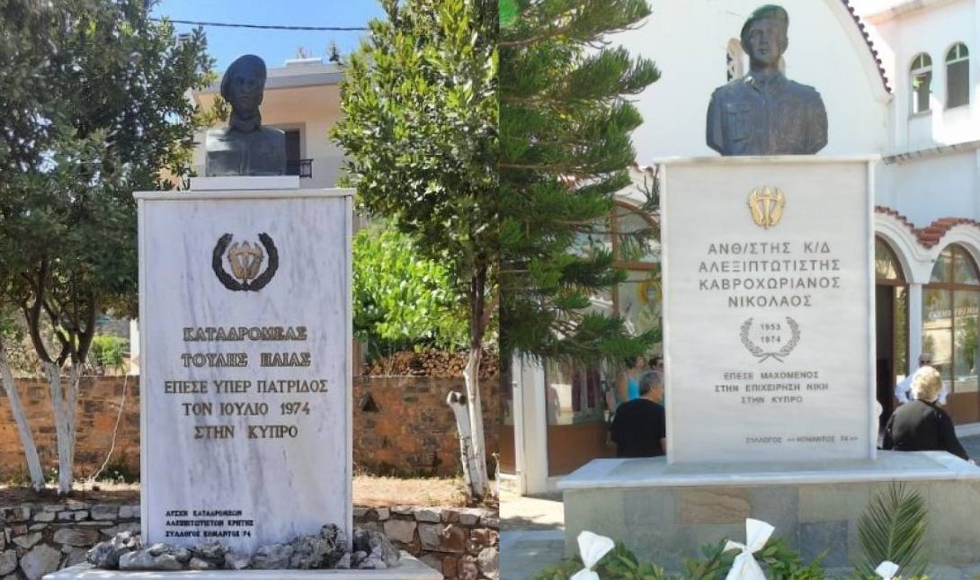 δήμος μαλεβιζίου