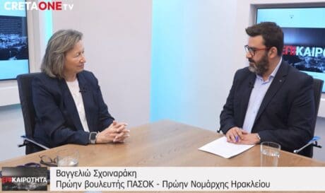 Σχοιναράκη Βαγγελιώ