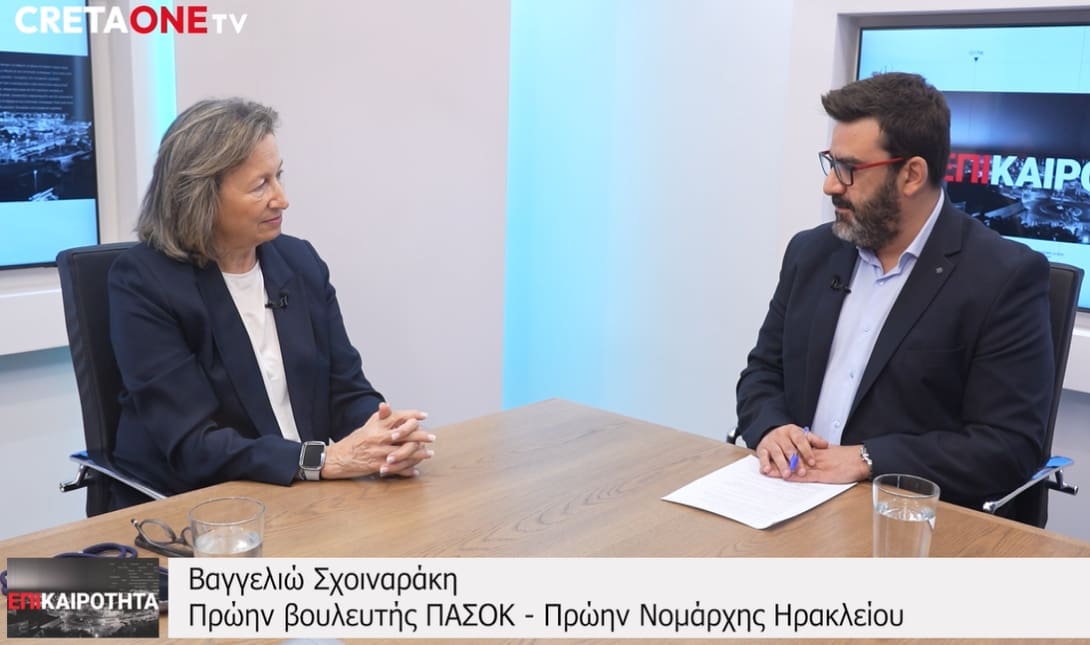 Σχοιναράκη Βαγγελιώ