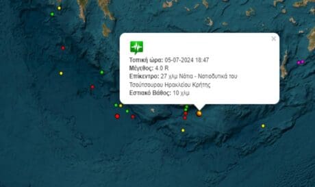 σεισμός