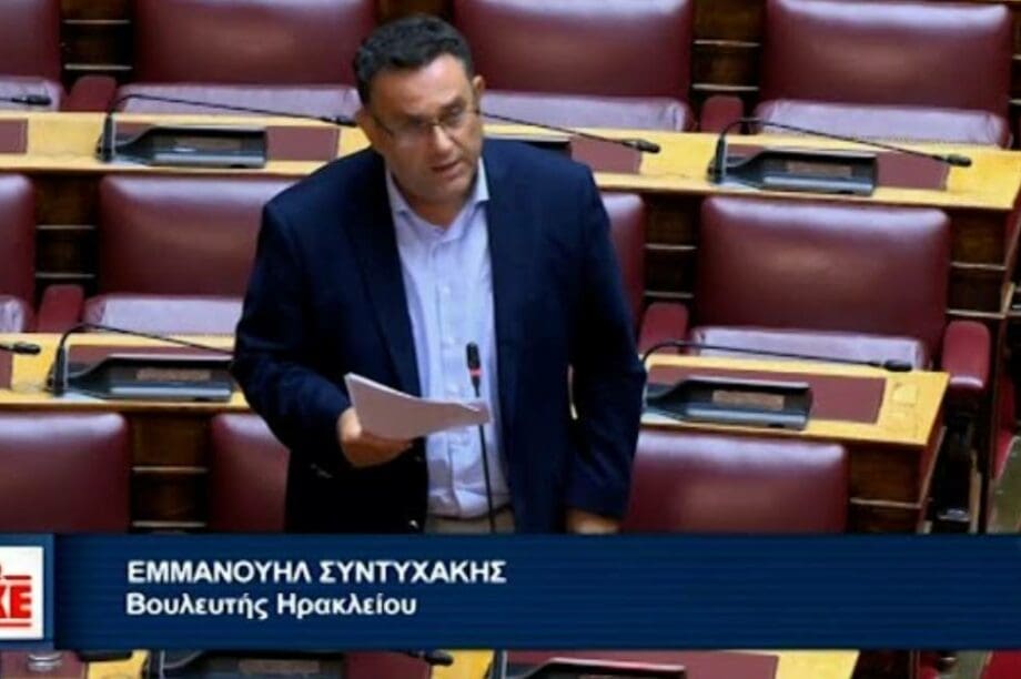Μανώλης Συντυχάκης