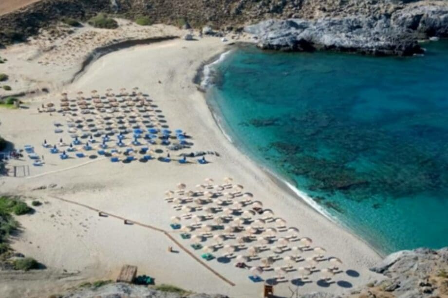 Σχοινάρια