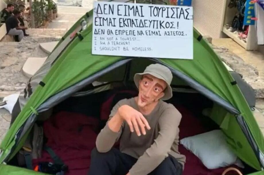 σκηνή αγιος νικολαος στεγη