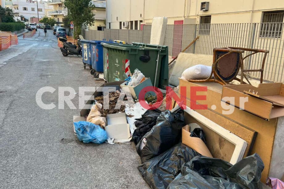 Ηράκλειο: Ας το παραδεχθούμε... οι γρουσούζηδες είναι ανίκητοι