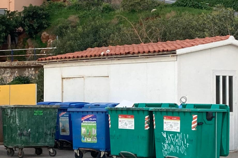 σκουπίδια